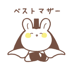 [LINEスタンプ] 大らかなうさぎ（母）