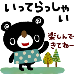 [LINEスタンプ] 絵本みたいな＊ていねいなブラクマ