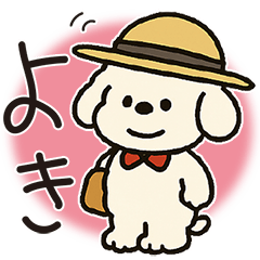 [LINEスタンプ] かわいいトイプードルの夏。