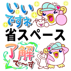 [LINEスタンプ] モモぺん 省スペーススタンプ