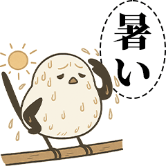 [LINEスタンプ] オテテエナガ【あつがり個体】