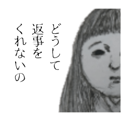 [LINEスタンプ] ミチコ人形