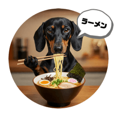 [LINEスタンプ] ごはん大好きダックスフンド