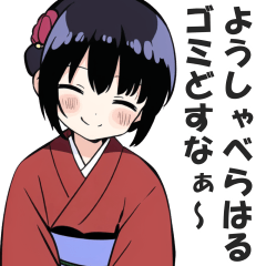 [LINEスタンプ] 京都人なのにド直球の悪口を言うスタンプ
