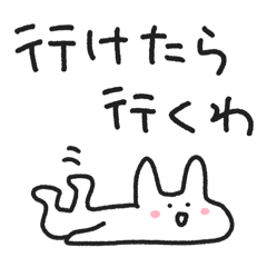 [LINEスタンプ] ゆるいやつら4／だらだら関西弁Ver .