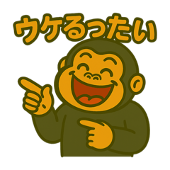 [LINEスタンプ] いただきマウンテンゴリラ2の画像（メイン）
