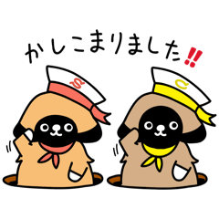 [LINEスタンプ] ペキニーズ姉妹 しゃけ＆ちーちー