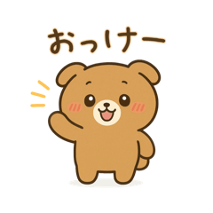 [LINEスタンプ] こいぬまるの会話