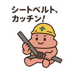 [LINEスタンプ] 安全運転ピィのLINEスタンプ