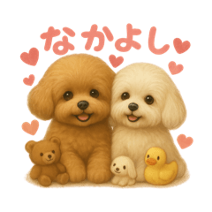 [LINEスタンプ] ノアとララのスタンプ2