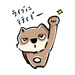 [LINEスタンプ] 宣言させるスタンプ