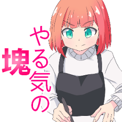 [LINEスタンプ] あおちゃんスーパースタンプ