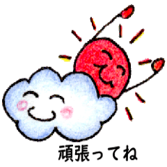 [LINEスタンプ] お天気スタンプ 日常会話