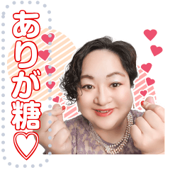 [LINEスタンプ] マリコバタフライ語録のメッセージスタンプ