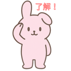 [LINEスタンプ] ゆるっと毎日使えるうさぎスタンプ