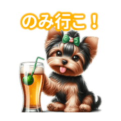 [LINEスタンプ] とにかくかわいい ヨークシャーテリア2