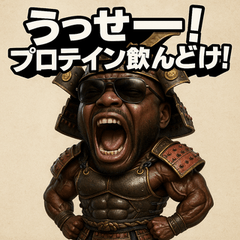 [LINEスタンプ] 筋肉侍black。