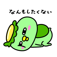 [LINEスタンプ] かっぱの五月病