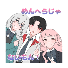 [LINEスタンプ] 惺南すたんぷ！！の画像（メイン）