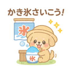 [LINEスタンプ] ふんわり夏スタンプ