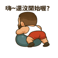 [LINEスタンプ] ヒゲおじさんの筋トレ日誌