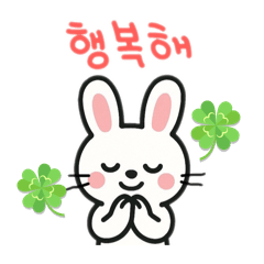 [LINEスタンプ] うさぎ韓国語バージョン