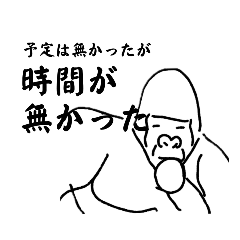 [LINEスタンプ] ゴリラの思考
