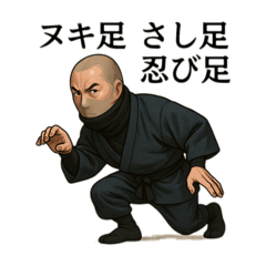 [LINEスタンプ] 近藤武蔵のLINEスタンプ！の画像（メイン）