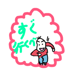 [LINEスタンプ] 豆蔵、北海道に行くその2