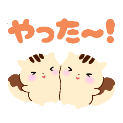[LINEスタンプ] ずっと使える☆リスさんのスタンプ