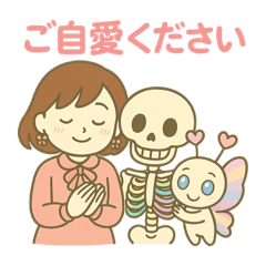 [LINEスタンプ] ブルームアススタンプ③敬語＆おちゃめ
