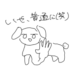 [LINEスタンプ] タッチペンを買いました