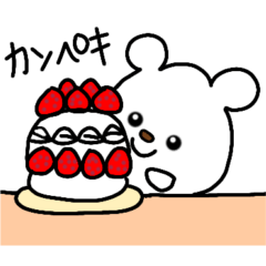 [LINEスタンプ] トリPの日常25弾