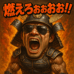 [LINEスタンプ] 筋肉侍くん。