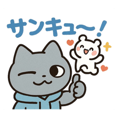 [LINEスタンプ] ニャルオ⭐︎モチベア