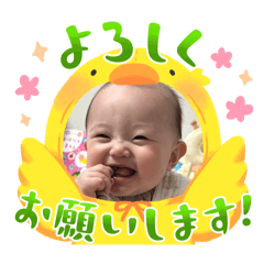 [LINEスタンプ] のあたんスタンプ0913