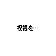 [LINEスタンプ] つぶやく天使