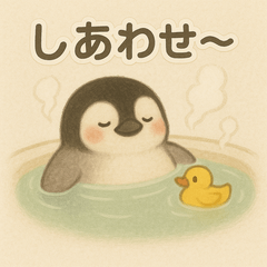 [LINEスタンプ] 毎日使える♪リアルかわいいペンギン1
