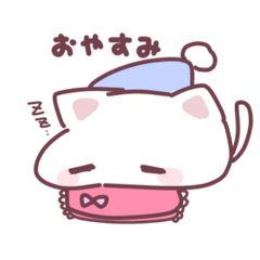 [LINEスタンプ] 日常ねこちゃん♥