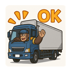 [LINEスタンプ] ゴリラ運転手の毎日