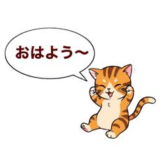 [LINEスタンプ] 子猫の一言イラスト編-5