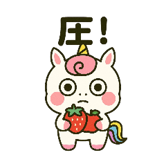 [LINEスタンプ] アワヨクバホシー第4弾