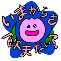 [LINEスタンプ] チューリップのようせい3