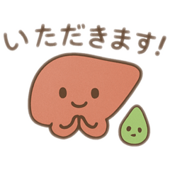 [LINEスタンプ] レバお君とたん実ちゃん