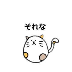 [LINEスタンプ] へなへなあにまるず