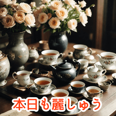 [LINEスタンプ] 雅な言葉スタンプ