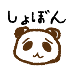 [LINEスタンプ] 雑ぱんたの画像（メイン）