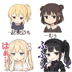 [LINEスタンプ] ジト目女子スタンプ詰め合わせ