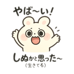 [LINEスタンプ] びびこの日常しんどいスタンプ