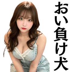 [LINEスタンプ] 塩対応の不機嫌なセクシーキャバ嬢＠辛辣
